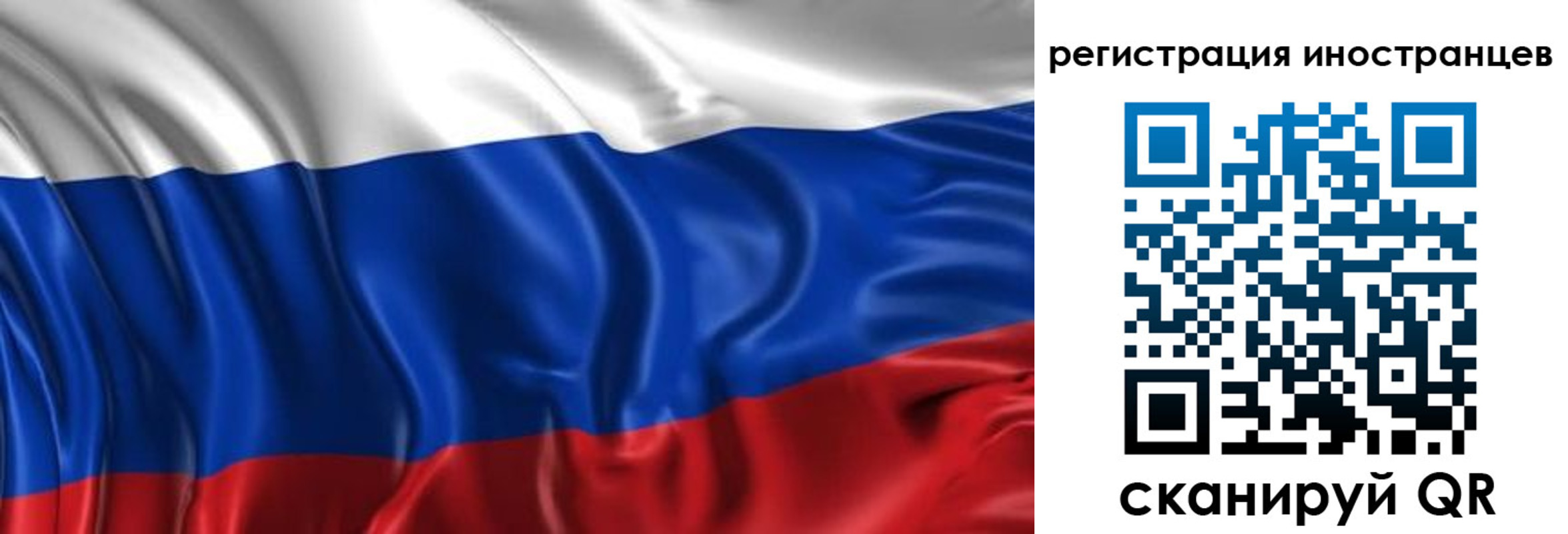 прописка от собственника в Козловке