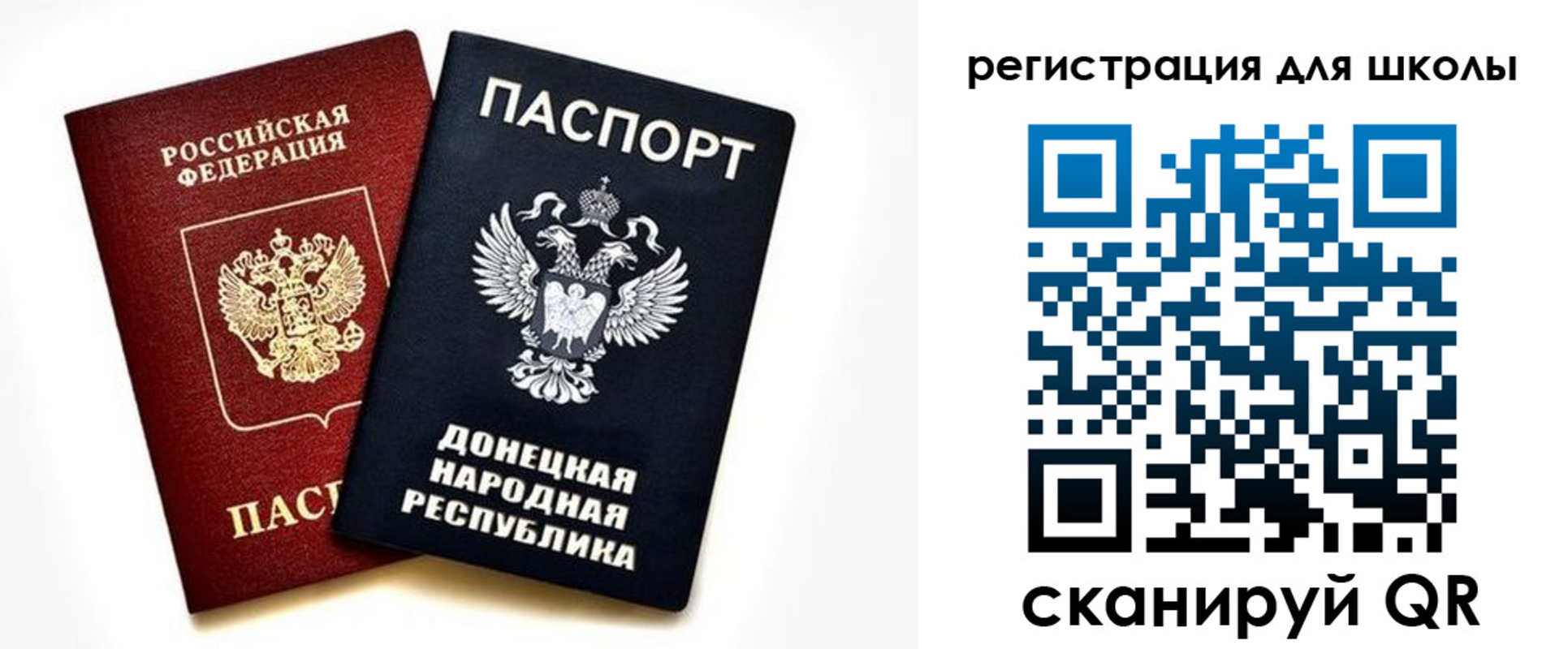 временная регистрация для всех в Козловке