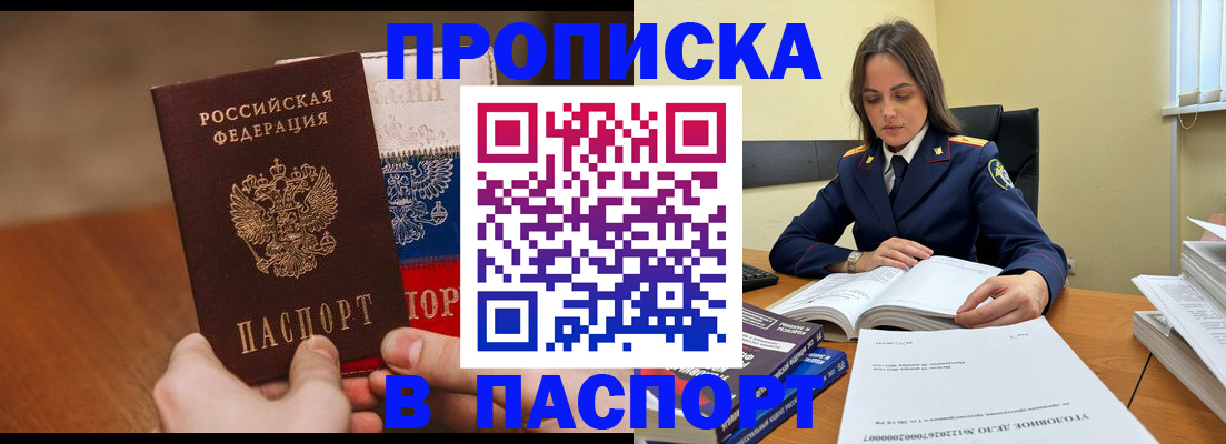 регистрация для школы в Козловке